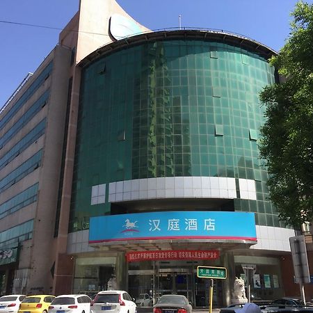 ฮั่นถิง โฮเต็ล ปักกิ่ง เอียนซา เสี่ยวหยุนเฉียว Hotel ภายนอก รูปภาพ