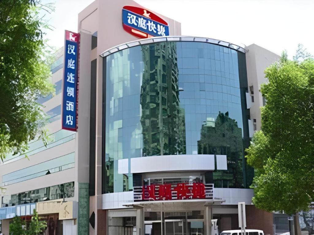 ฮั่นถิง โฮเต็ล ปักกิ่ง เอียนซา เสี่ยวหยุนเฉียว Hotel ภายนอก รูปภาพ