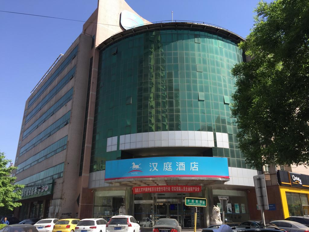 ฮั่นถิง โฮเต็ล ปักกิ่ง เอียนซา เสี่ยวหยุนเฉียว Hotel ภายนอก รูปภาพ